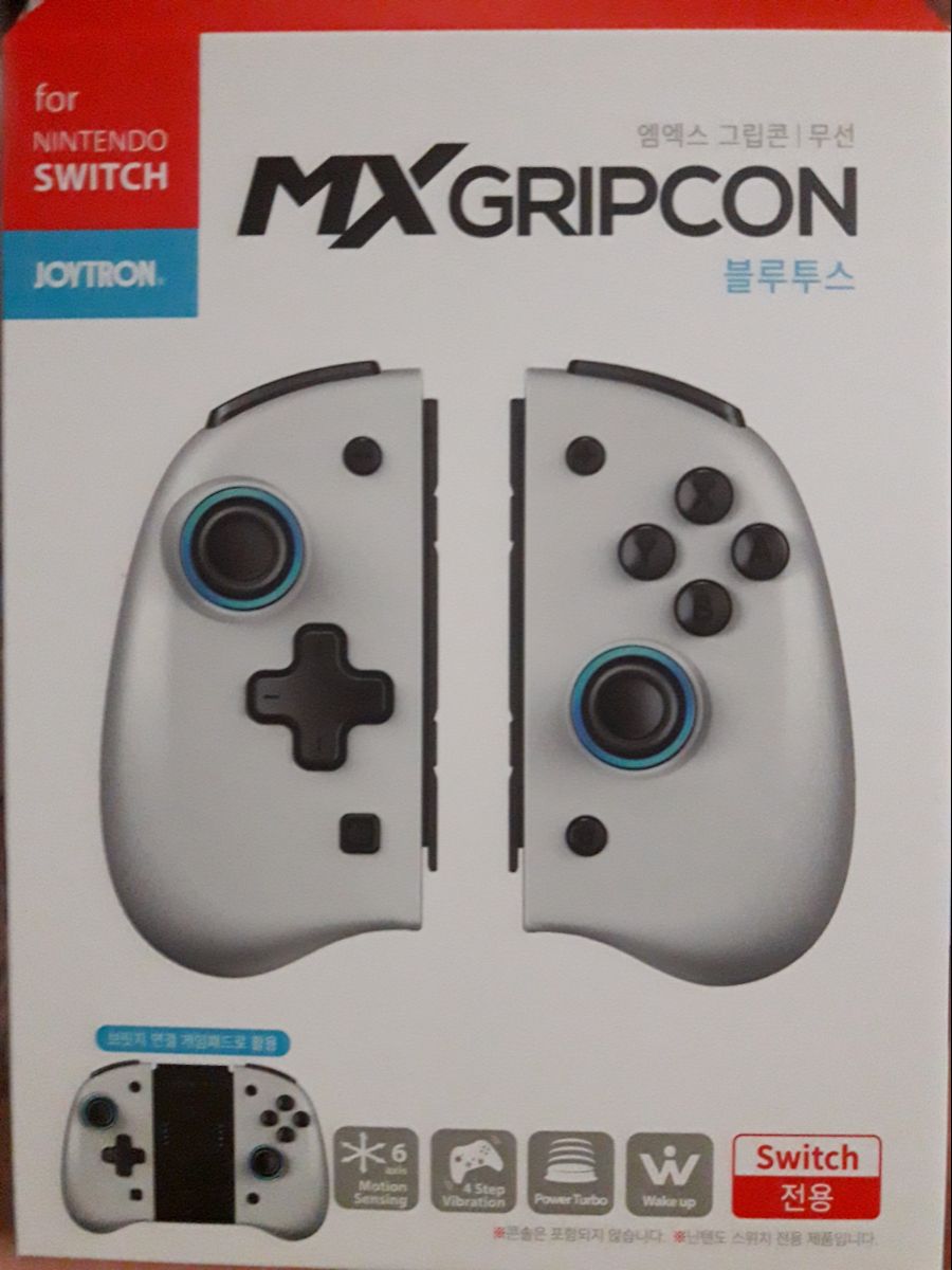 MX그립콘 사봤습니다