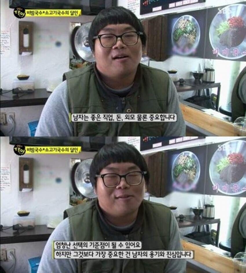 남자의 외모가 전부는 아니라는 국수집 사장님.jpg_2.jpg