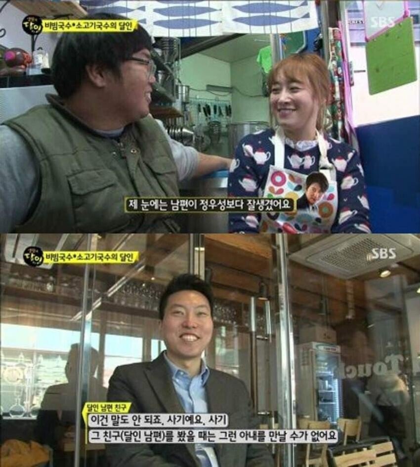 남자의 외모가 전부는 아니라는 국수집 사장님.jpg_4.jpg