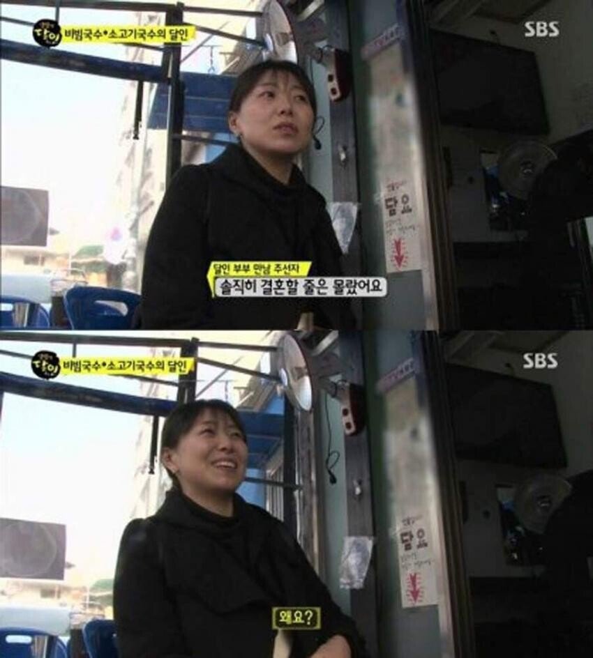 남자의 외모가 전부는 아니라는 국수집 사장님.jpg_5.jpg