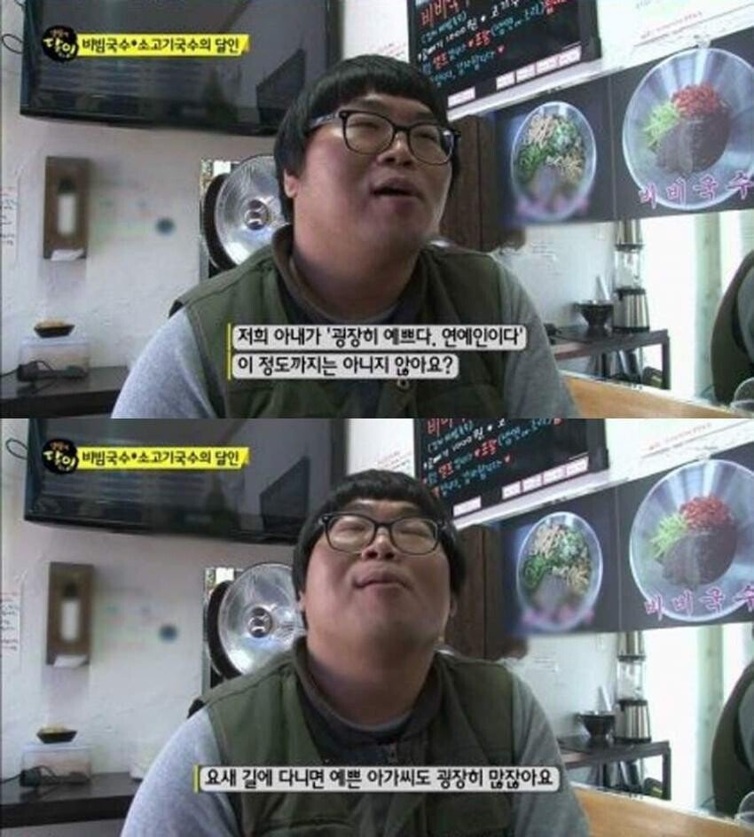 남자의 외모가 전부는 아니라는 국수집 사장님.jpg_9.jpg