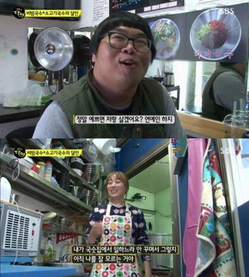 남자의 외모가 전부는 아니라는 국수집 사장님.jpg_10.jpg