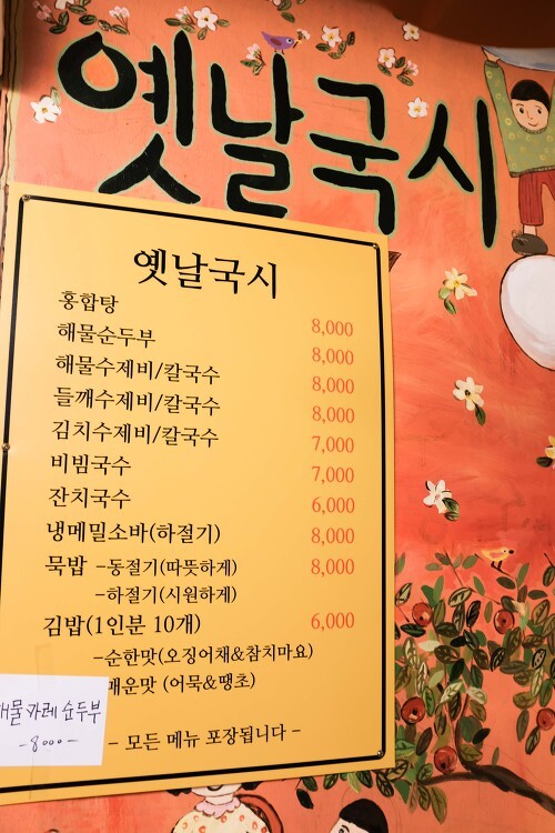 국시 추가 가능한데 무슨 소리임 | 정치유머 게시판 국시 추가 가능한데 무슨 소리임 | 정치유머 게시판 | 루리웹