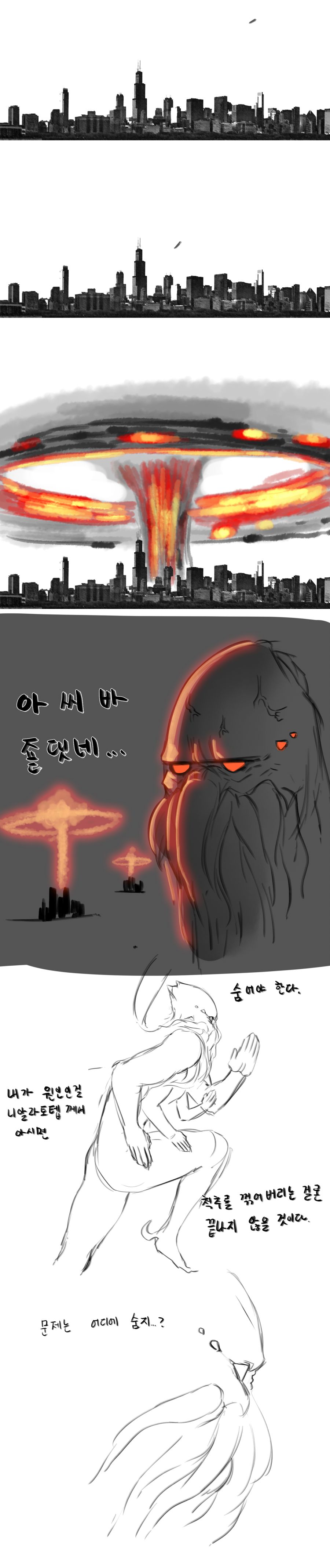 크툴루망가 재업 및 추가본_5.jpg