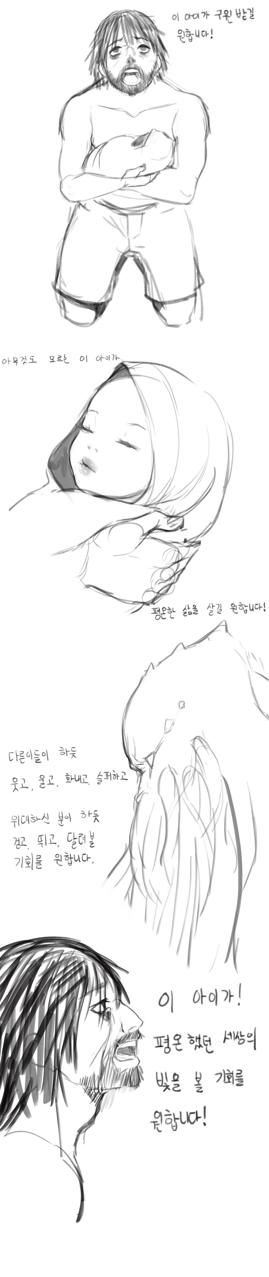 크툴루망가 재업 및 추가본_7.jpg