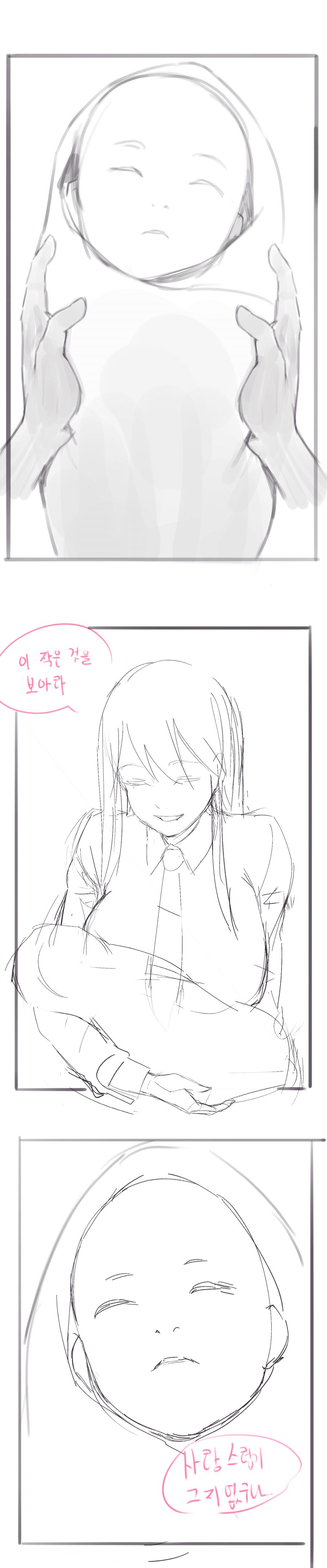 크툴루망가 재업 및 추가본_18.jpg