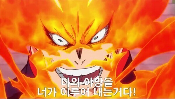 나히아)엔데버가 ㅄ맞는 이유_1.png