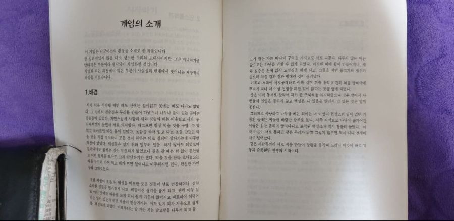 KHAN 바람의 신화 (1998, COMA)_6.jpg