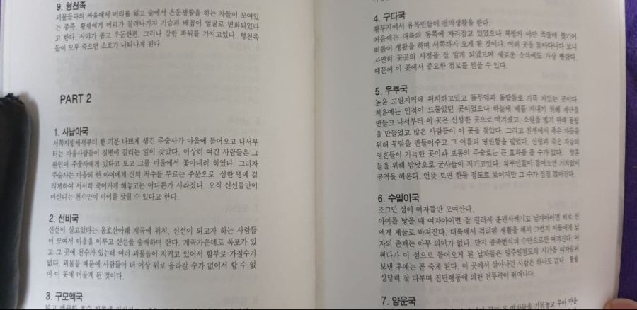 KHAN 바람의 신화 (1998, COMA)_17.jpg