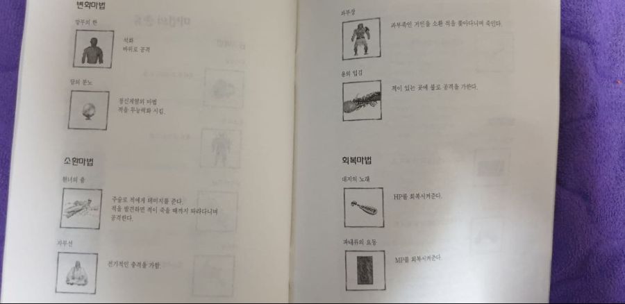 KHAN 바람의 신화 (1998, COMA)_18.jpg