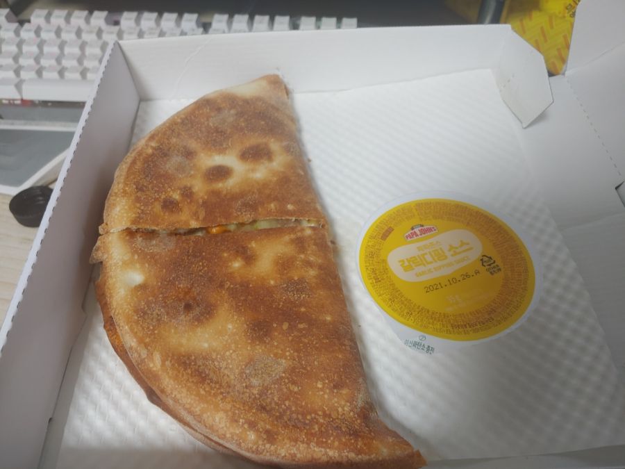 파파존스 파파디아스 세트