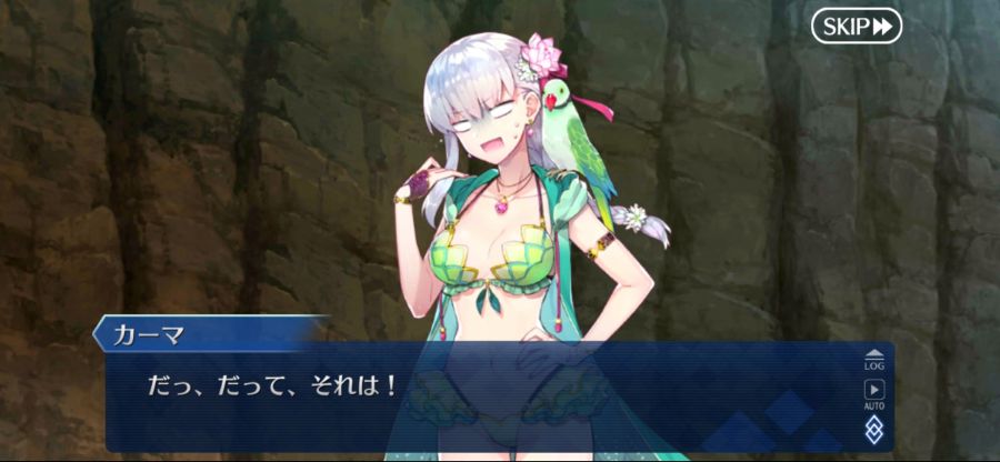 Screenshot_20210912-202310_FateGO.jpg