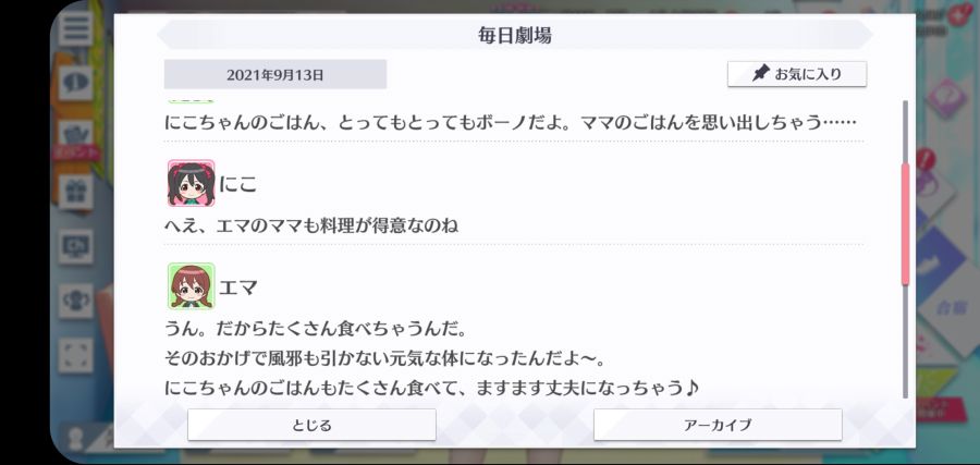 스쿠스타 매일 극장 210913_2.jpg