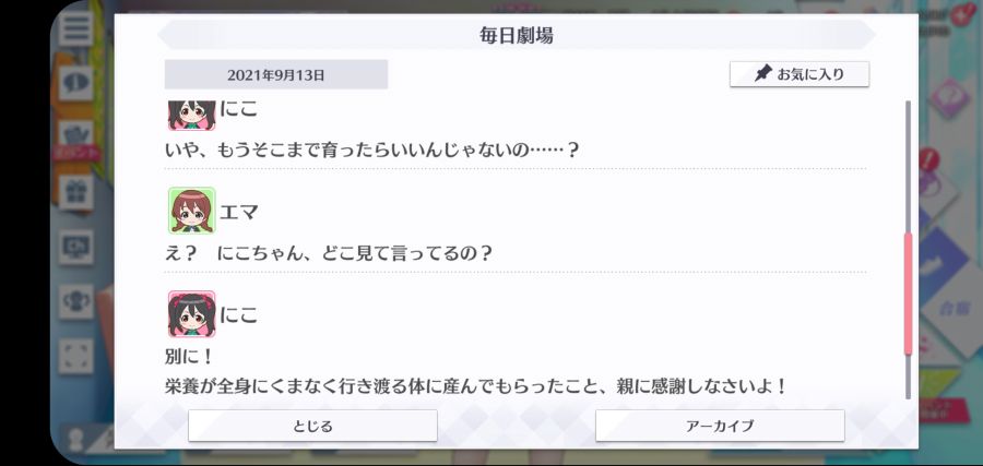 스쿠스타 매일 극장 210913_3.jpg