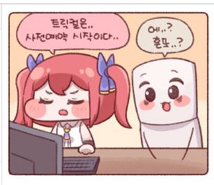 ㅎㄸ.JPG