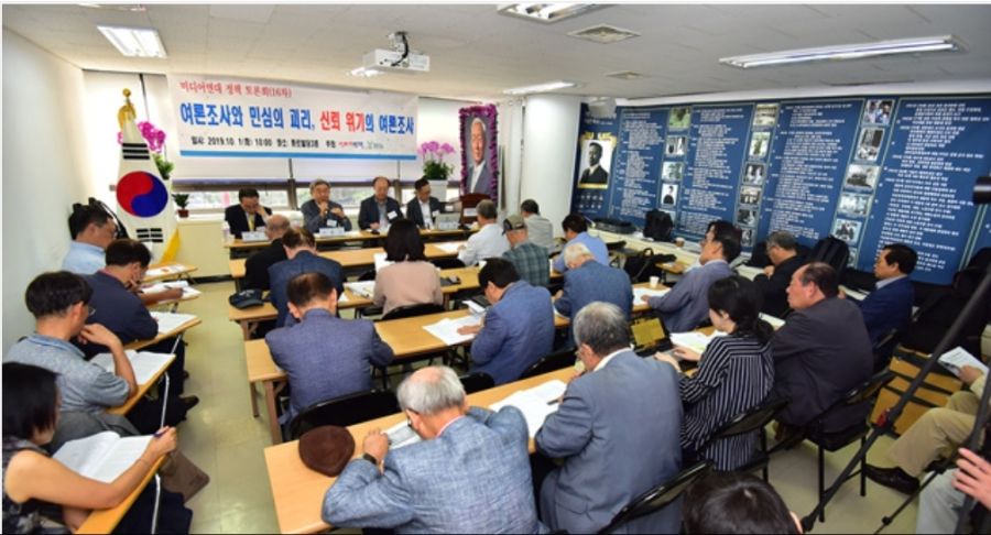 [르뽀] '여론조사공정㈜' 에 대해 알아보자._7.jpg