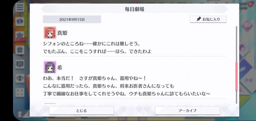 스쿠스타 매일 극장 210915_4.jpg