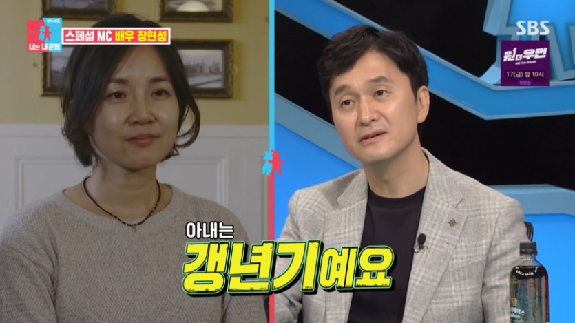 하루 하루가 전쟁인 남자_3.png