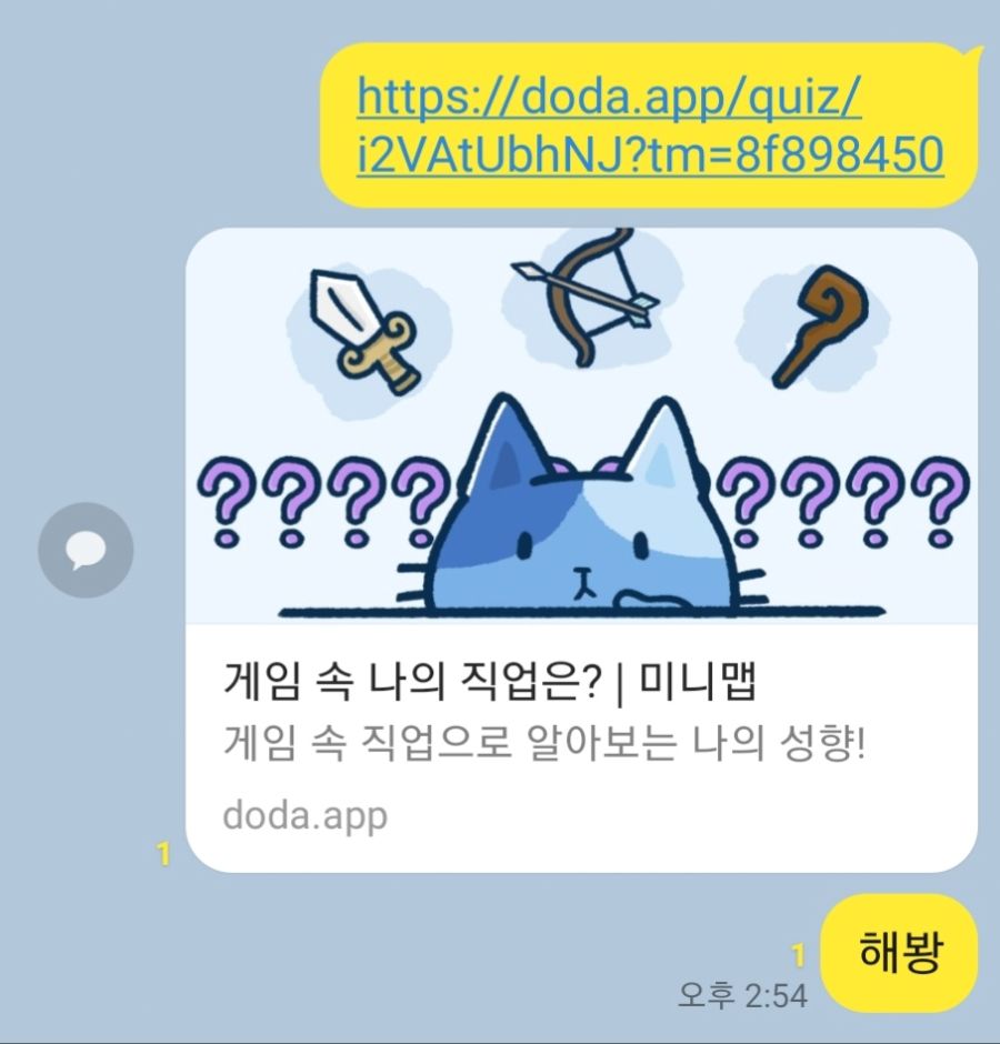 Screenshot_20210915-163017_KakaoTalk.jpg