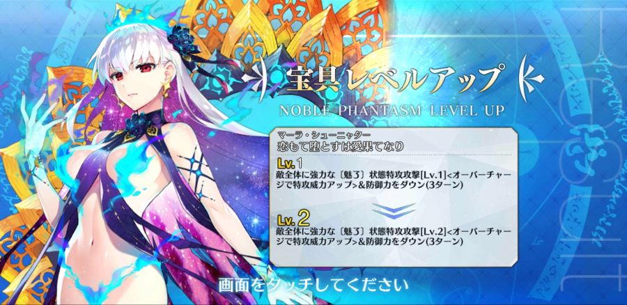 Screenshot_20210915-223536_FateGO.jpg