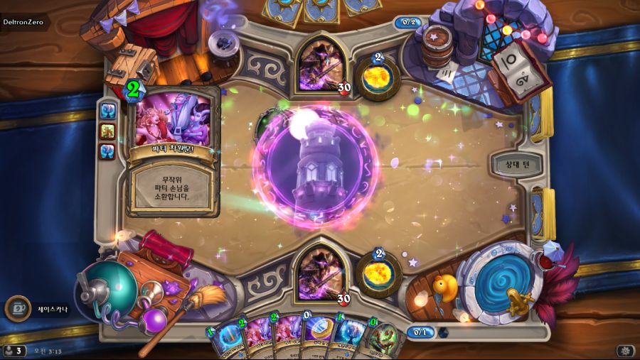 Hearthstone Screenshot 09-16-21 03.13.07.png