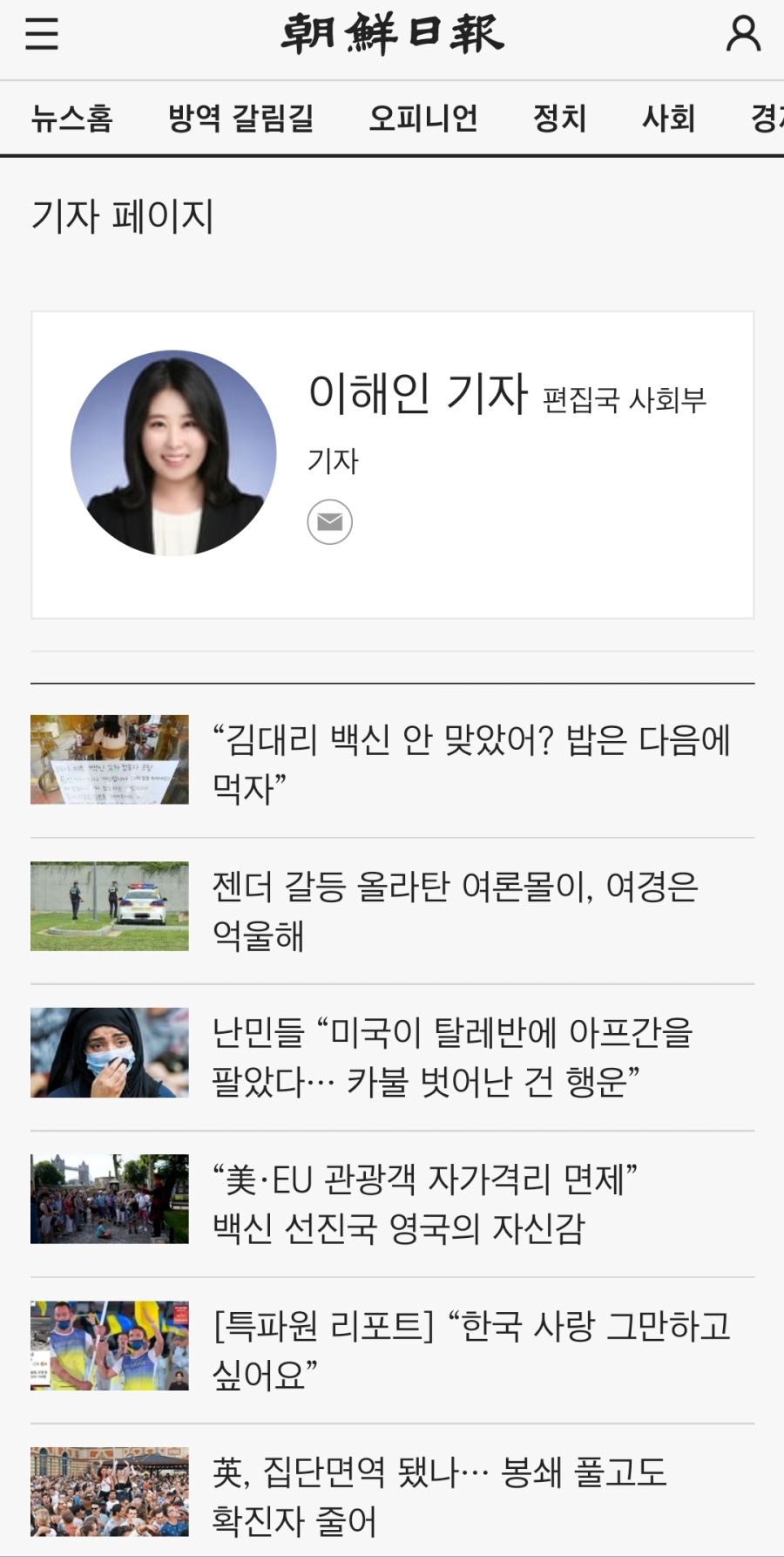 Screenshot_20210916-091115_NAVER.jpg