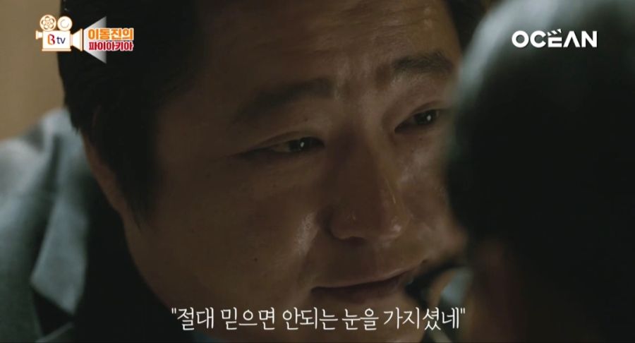 영화평론가 이동진, 영화 아수라의 박성배를 아직도 잊지 못하는 악역이라고 평가_8.jpg