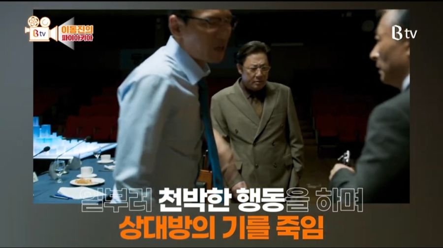 영화평론가 이동진, 영화 아수라의 박성배를 아직도 잊지 못하는 악역이라고 평가_10.jpg