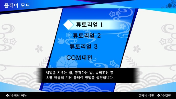 뉴스/겜툰_12.jpg