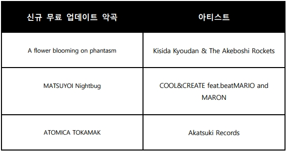 뉴스/겜툰_5.png