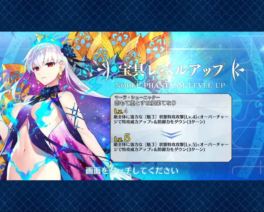 Screenshot_20210917-165511_FateGO.jpg