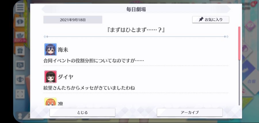 스쿠스타 매일 극장 210918_1.jpg