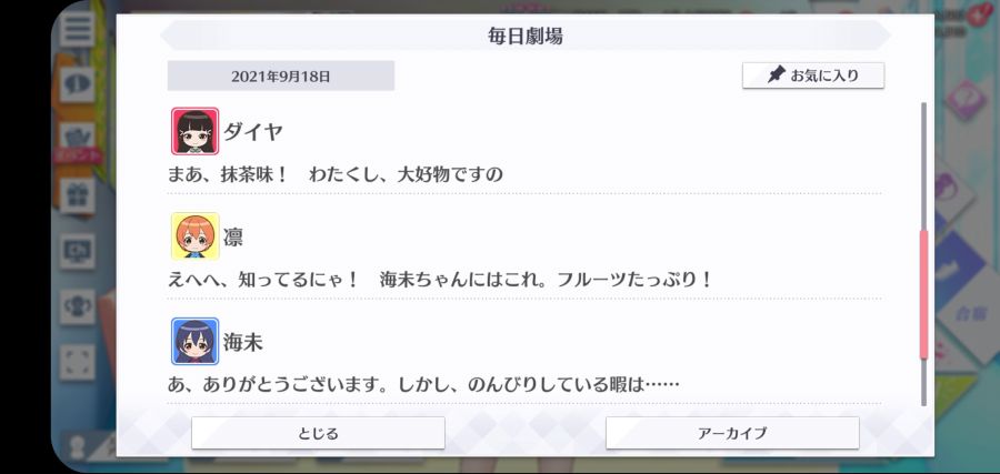 스쿠스타 매일 극장 210918_3.jpg