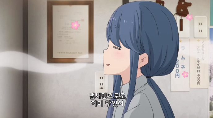 Cap 2021-09-18 07-42-12-571.jpg