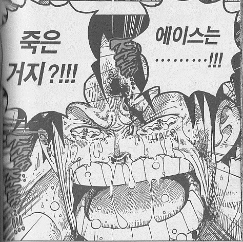대항해시대2 리메이크한 대항 오리진은 이제 죽은거지?_1.jpg