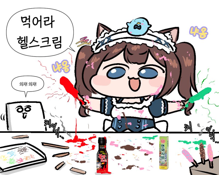 버튜버) 내가 세아팀 대해서 무서운 이야기 들은것 | 유머 게시판 버튜버) 내가 세아팀 대해서 무서운 이야기 들은것 | 유머 게시판 | 루리웹