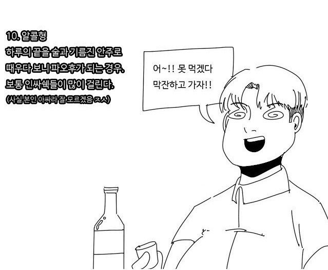 다양한 파오후의 특징.jpg_5.jpg