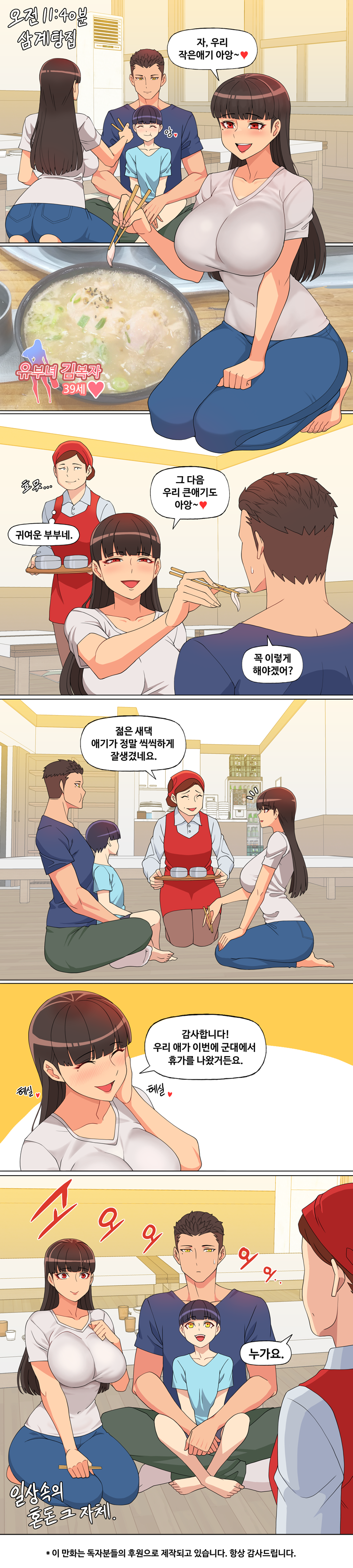 16화 최종.png