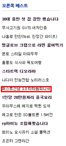 MG 퍼스트 건담 3.0 티타늄 피니쉬 도색 (RX-78 GUNDAM)_24.jpg
