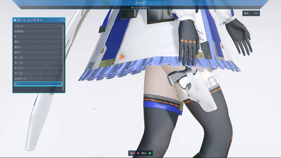 Phantasy Star Online 2 Screenshot 2021.07.20 - 19.17.35.48.png