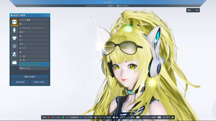 Phantasy Star Online 2 Screenshot 2021.08.08 - 19.04.04.53.png