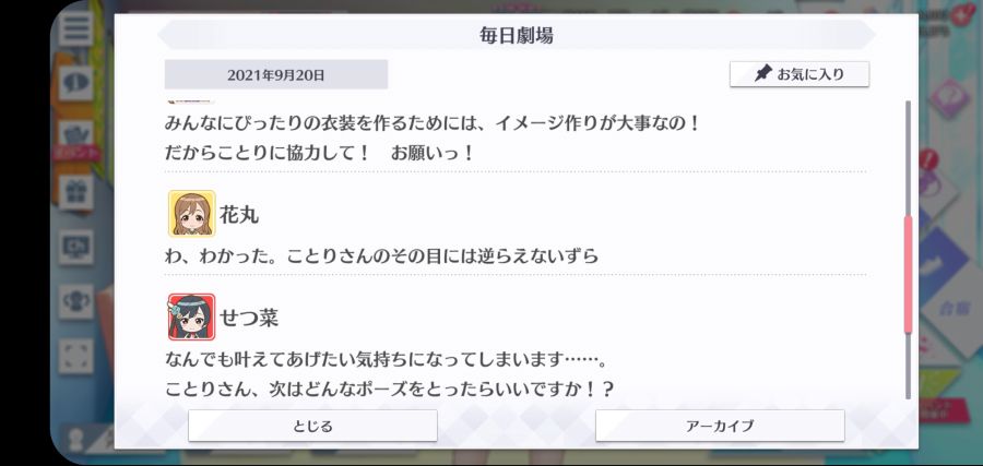 스쿠스타 매일 극장 210920_3.jpg