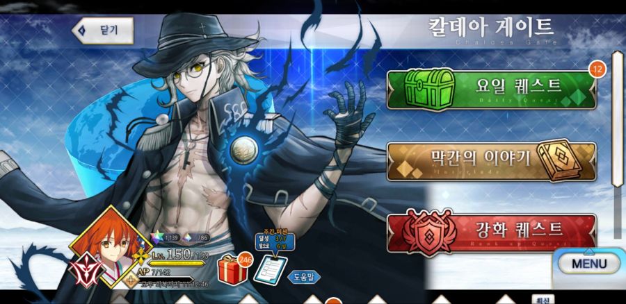 Screenshot_20210920-003300_FateGO.jpg