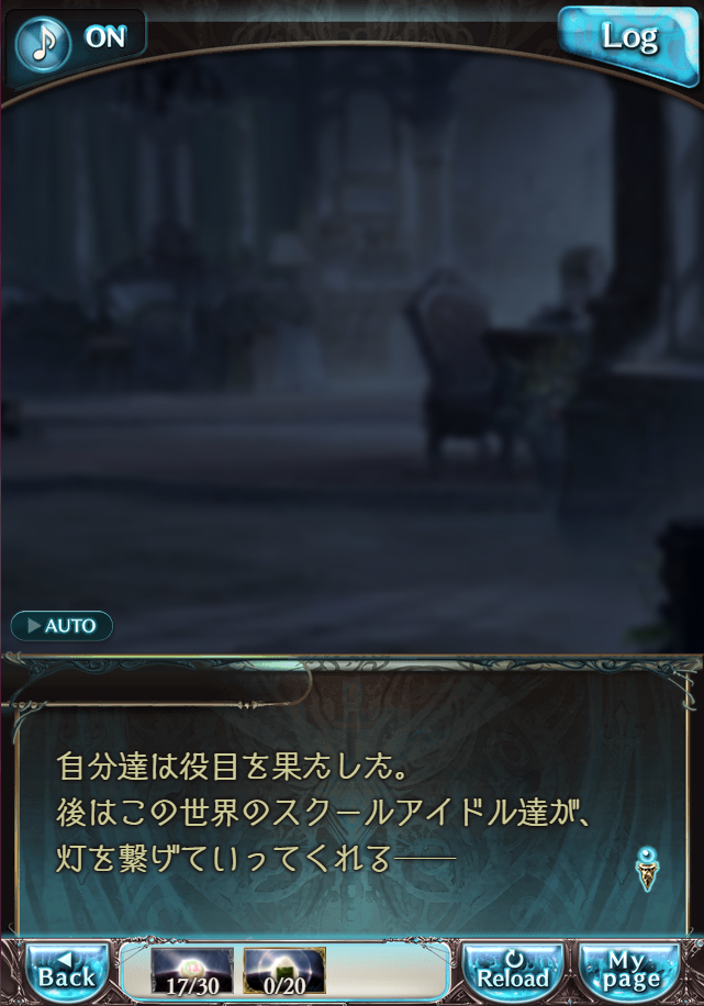 그랑블루 판타지 「하늘의 문」 페이트 에피소드(최종상한) #3_42.png