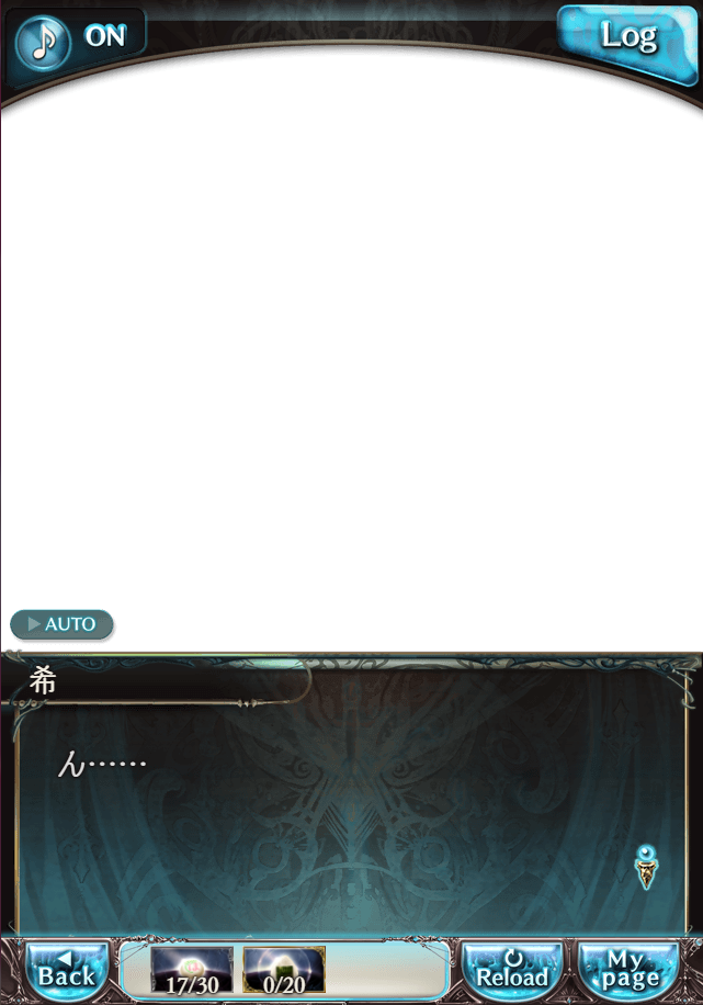 그랑블루 판타지 「하늘의 문」 페이트 에피소드(최종상한) #3_49.png