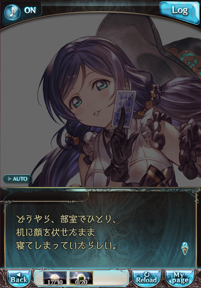 그랑블루 판타지 「하늘의 문」 페이트 에피소드(최종상한) #3_51.png