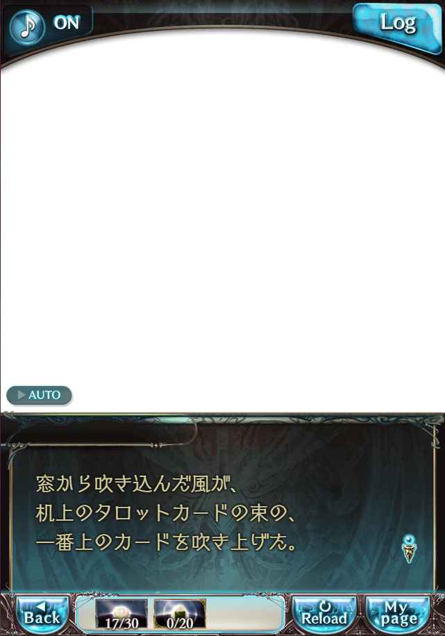 그랑블루 판타지 「하늘의 문」 페이트 에피소드(최종상한) #3_55.png