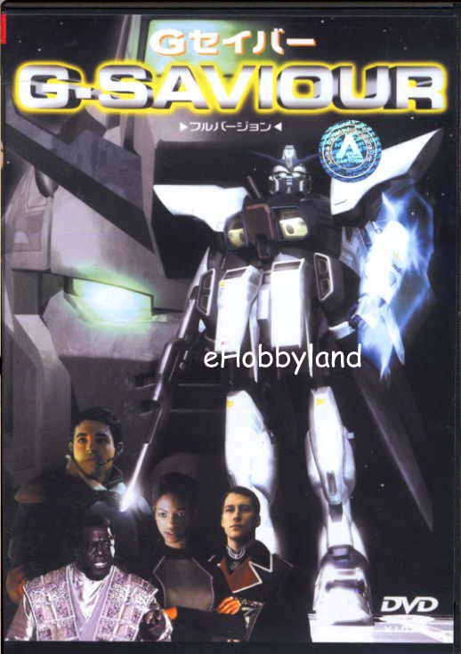 스압스포) 추석특집 기동전사 건담 G세이비어 1부_1.jpg