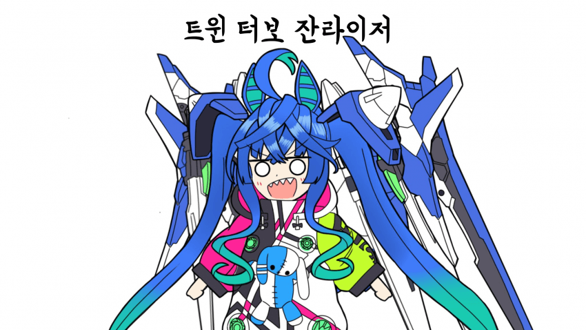 말딸, 더블오) 여러가지 트윈터보의 배리에이션_6.png
