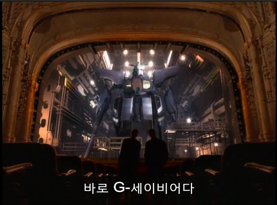 스압스포) 추석특집 기동전사 건담 G세이비어 3부_15.png